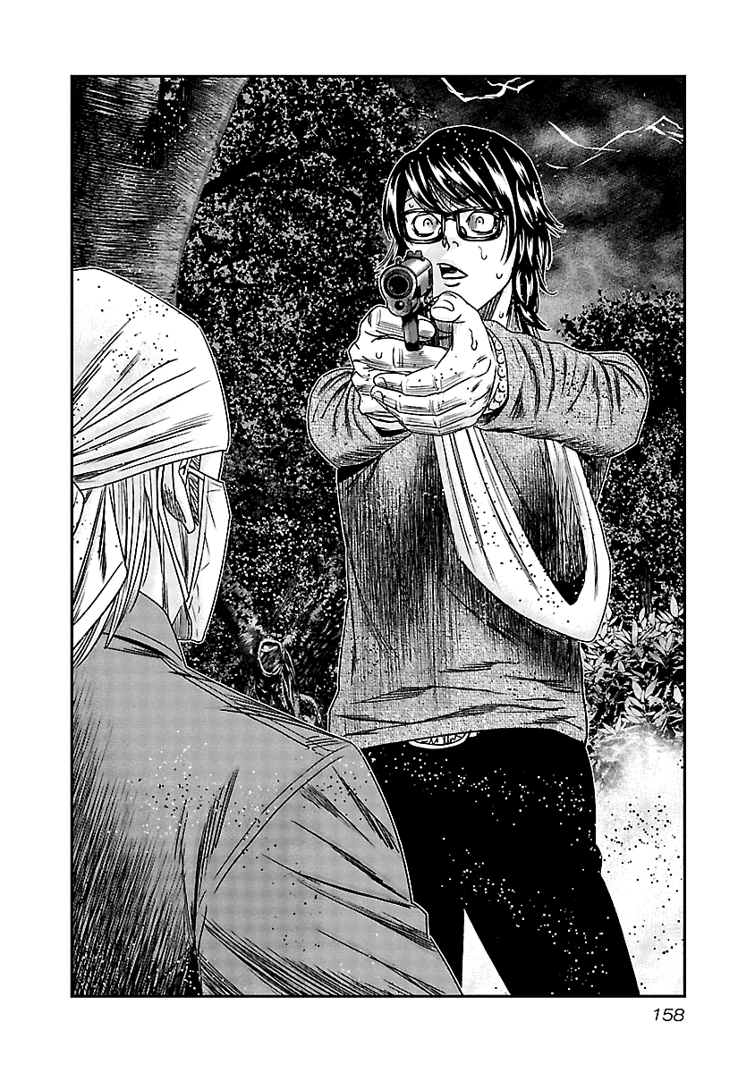 Out (Makoto Mizuta) Chapter 137 17